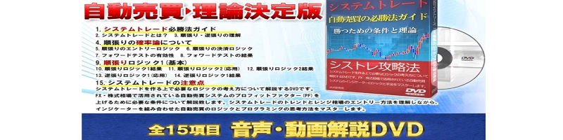 �V�X�e���g���[�h���������̕K���@�K�C�hDVD���T�C�g